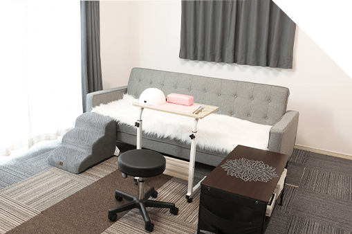 プライベート空間